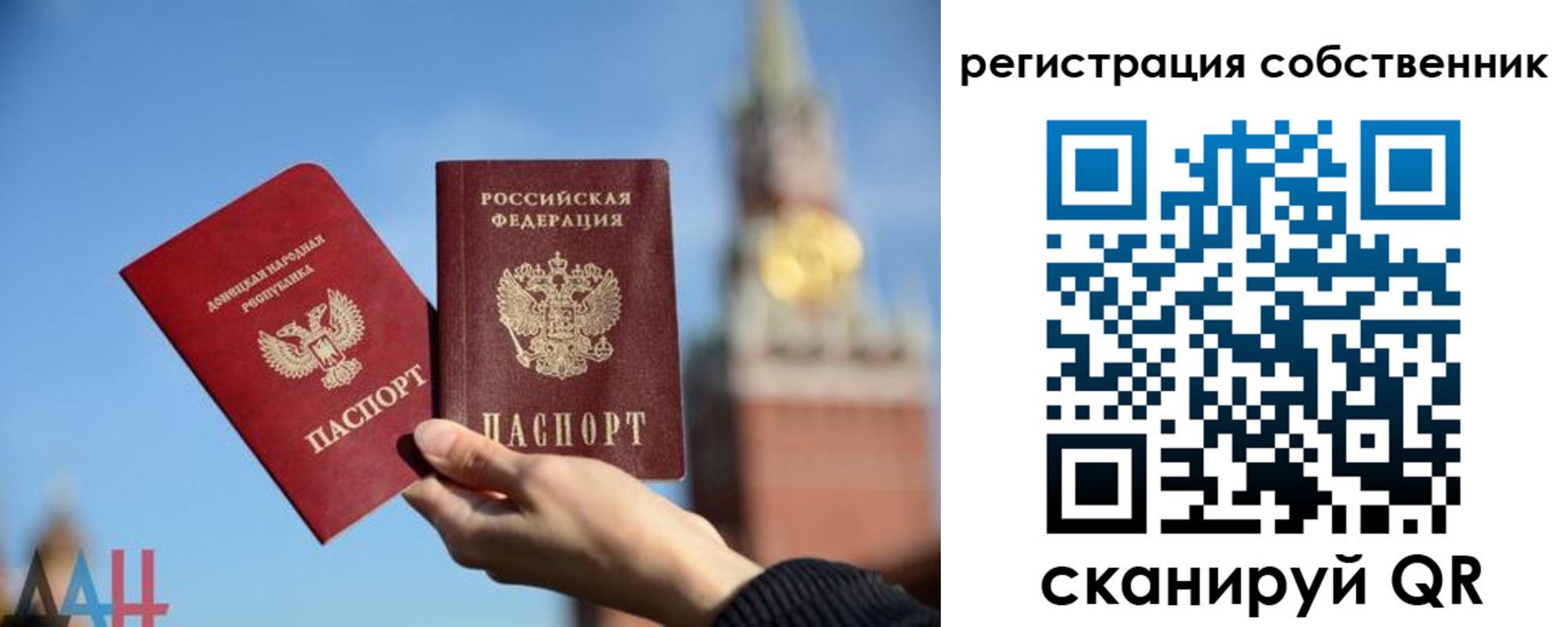 прописка для кредита в Твери