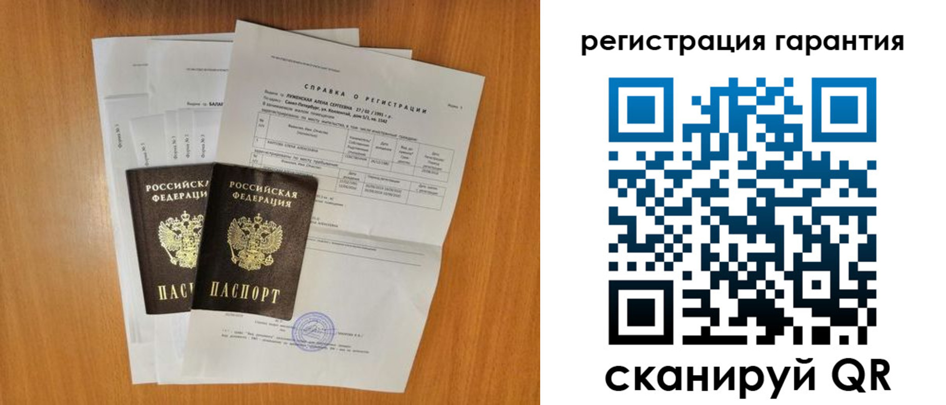прописка поиск в Твери