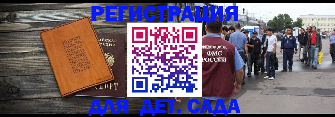 где прописаться в Твери